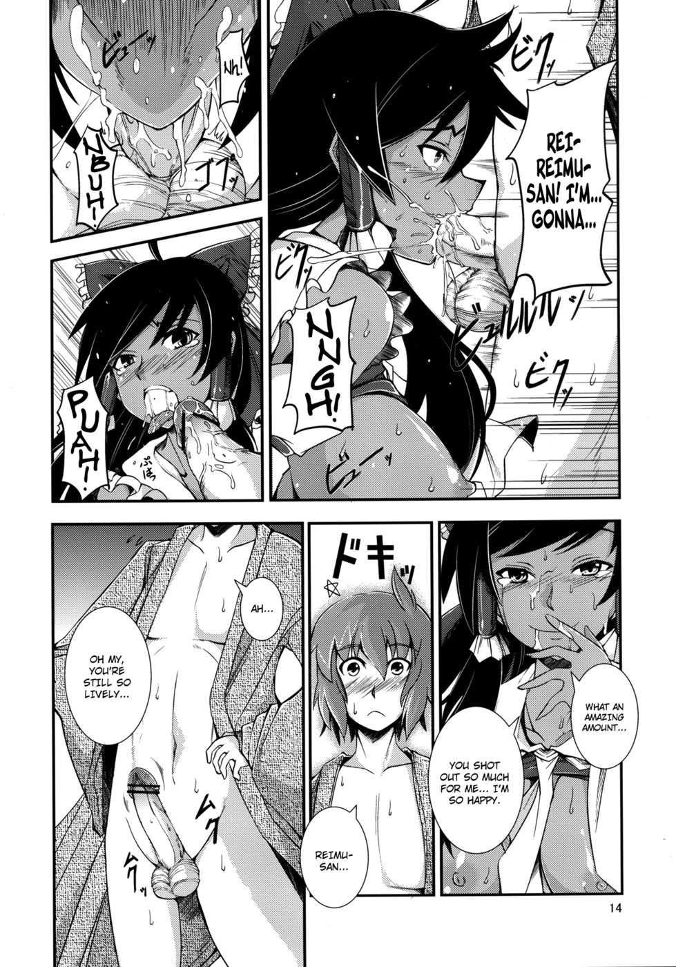 Hentai Manga Comic-The Incident of the Black Shrine Maiden-Chapter 2-14